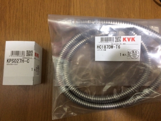 KVKから部品供給