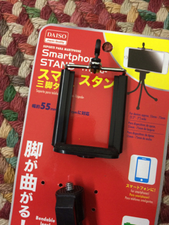 スマホスタンド2