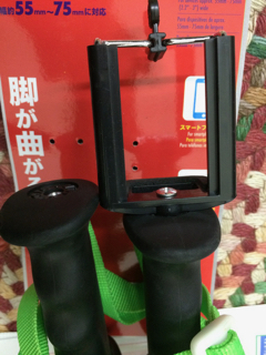 スマホスタンド3