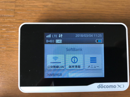 SOFTBANK