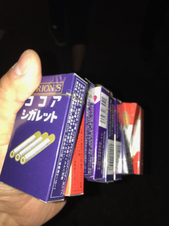 射的