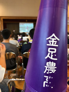 メガホン