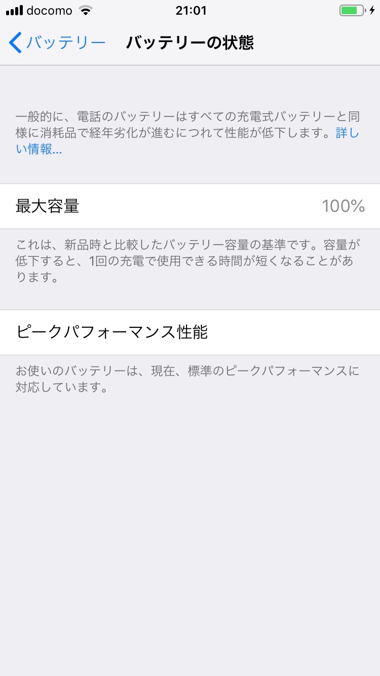 100%