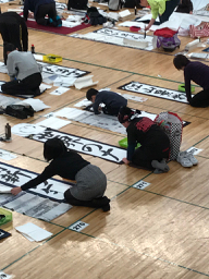 日本武道館