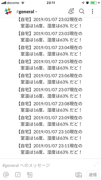 cron.dで回す