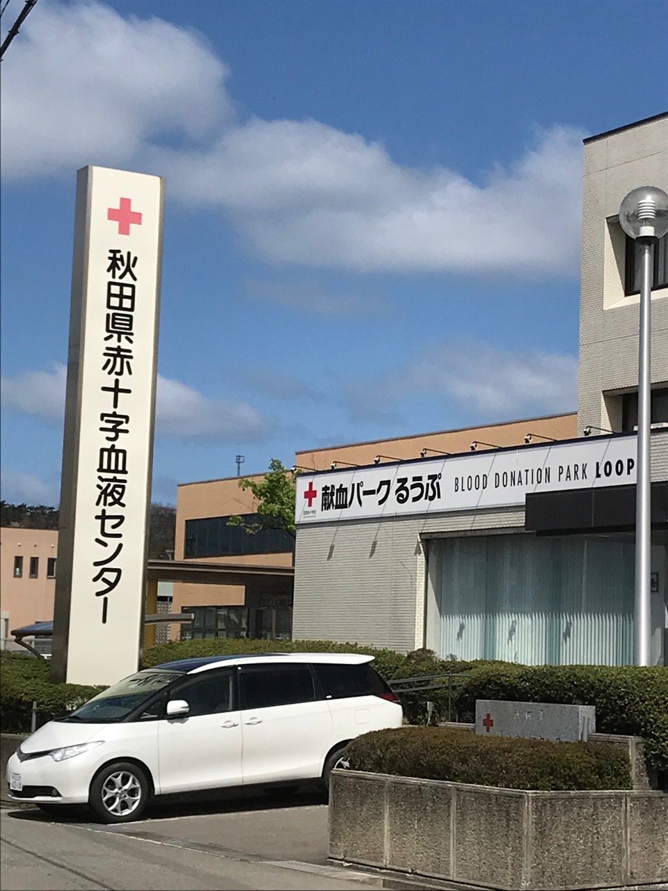 センター