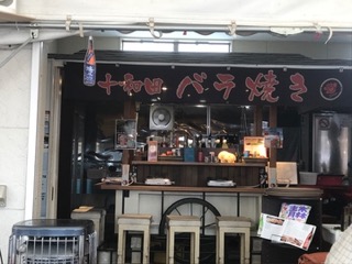司