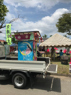 祭