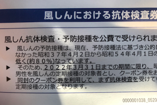 クーポン