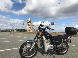 男鹿方面