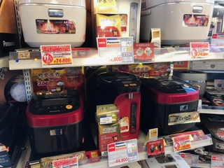 安比ハッピーモール