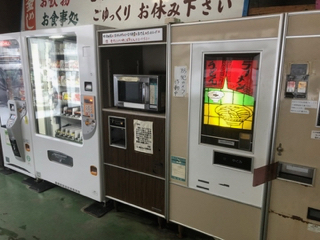 雲沢ドライブイン