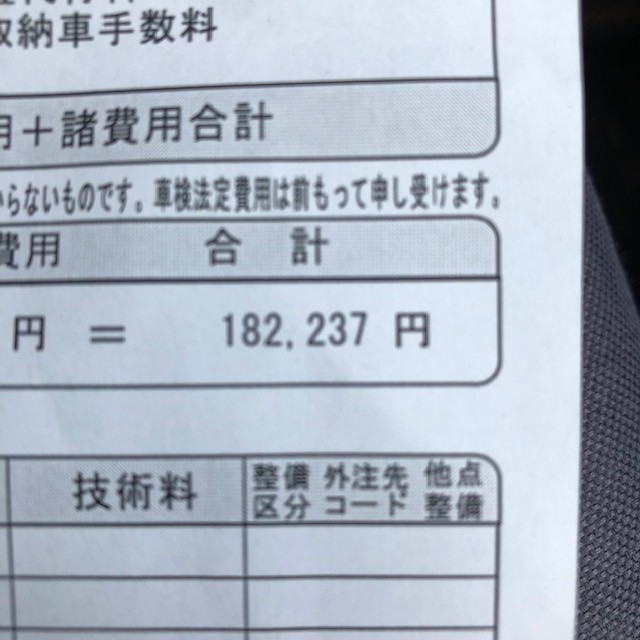 見積