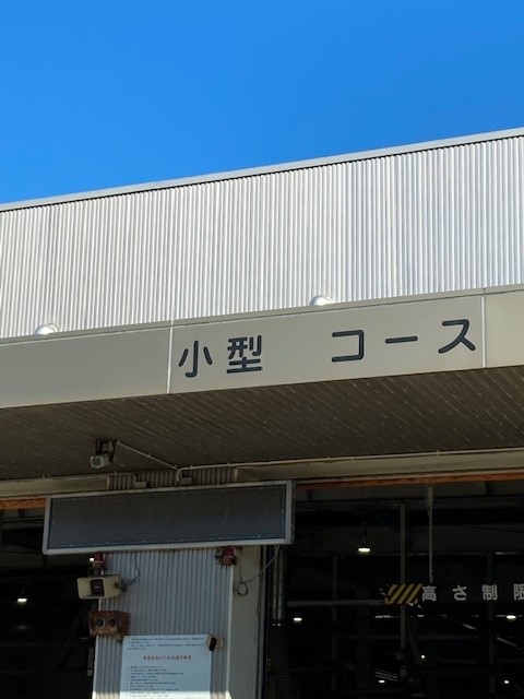 マルチコース