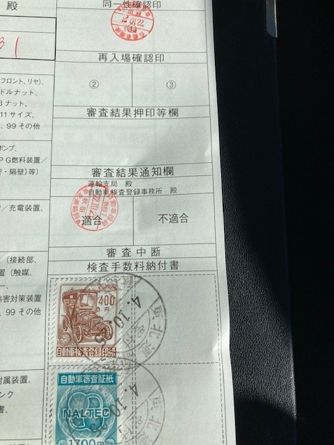 合格