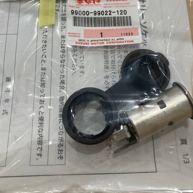 アクサセリ―ソケット