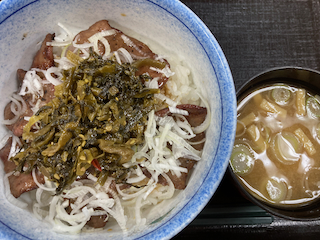 たん塩丼