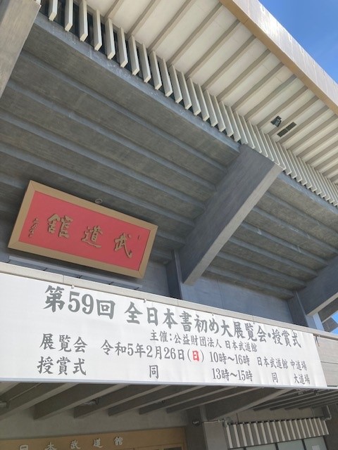 授賞式1