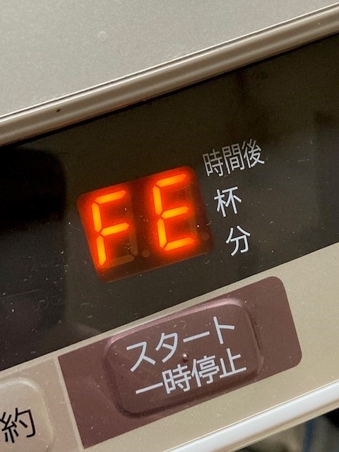 FEエラー