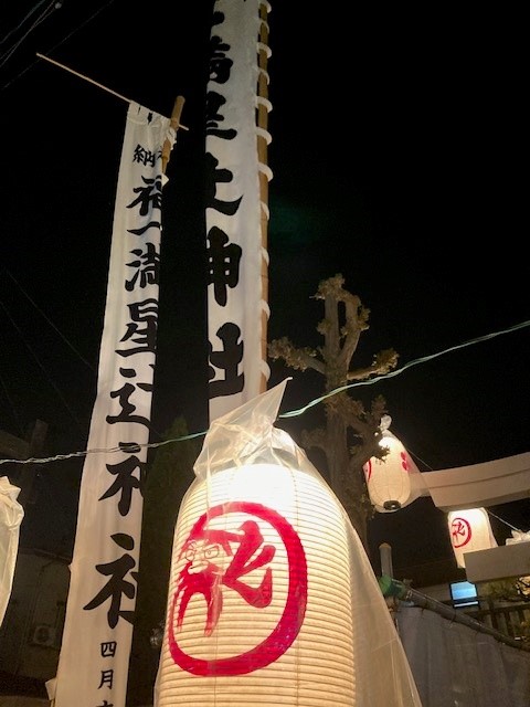 だるま祭