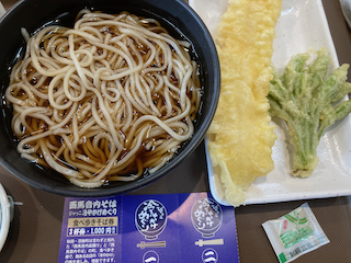 端縫いの里