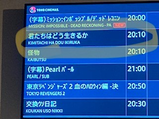 君たちはどう生きるか