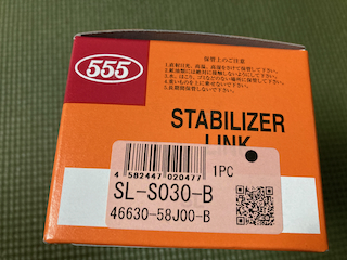 SL-S030-B