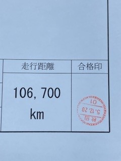 再検合格