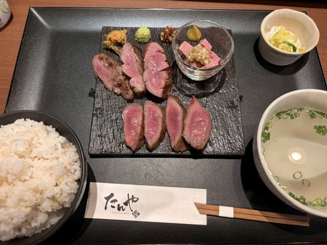三種定食