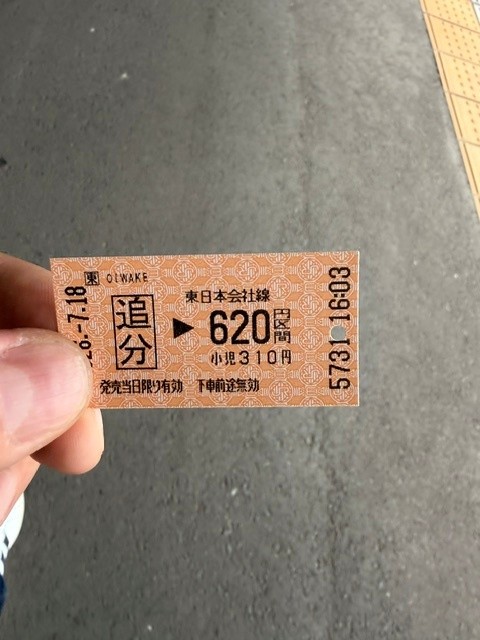 切符